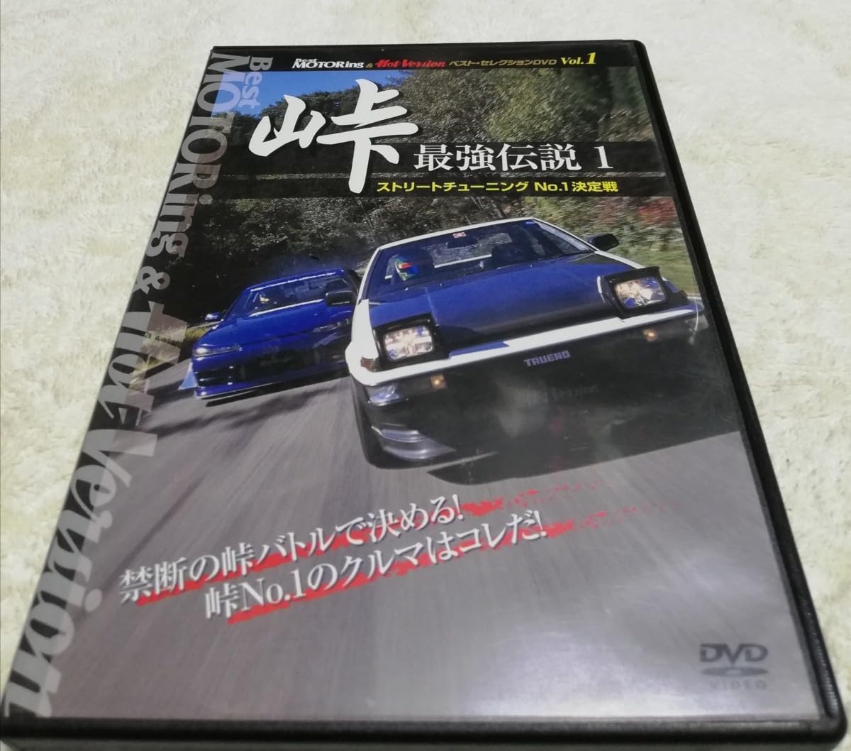 レア 良品 MSX トリトーン ソフトのみ MSX トリトーンROM版 - long play - YouTube